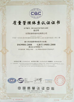 Company honors